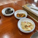 서산불낙지 이미지