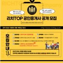 박수부동산중개 이미지