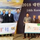 서산수퍼
