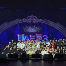 미스트롯3 전국투어 콘서트 이미지