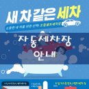 도림가스충전소 이미지