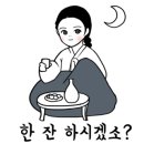 조선스낵 이미지