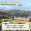 사기막리마을 이미지