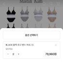 에이블리 마뗑킴 브라탑 2개 5만 원대(공홈 품절) 이미지