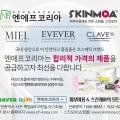 (주) 인터오리진아이엔씨