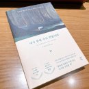 등촌샤브샤브칼국수 잠실점 이미지