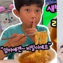 엄마몰래라면