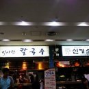 효성푸드