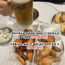 굽네치킨 계림금남로점 이미지