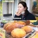 성남왕꽈배기고로케