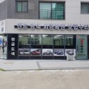 가람 자동차공업사 이미지