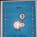 WHY수학전문학원