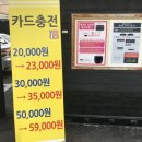 셀세모유천점 이미지