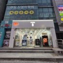 세화텔레콤 이미지