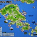 금오도어패류