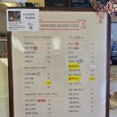 산동빵집 | [구미 산동읍 적림리] 제빵 명인이 운영하는 이색/유행 디저트 빵 맛집, 유기농 케익 "산동 빵집"