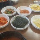 윤가네소고기국밥 이미지