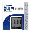 유한당약국 이미지