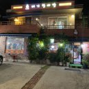 메기한마당 이미지