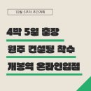 랜딩파트너 이미지