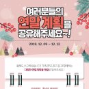 배스킨라빈스문경 이미지