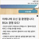 스플렌더 20판 해보기