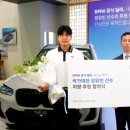 태극모터스 이미지