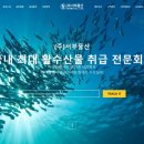 서부물산 이미지