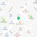 평화다나약국 네이버블로그