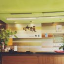 강송로225번길 이미지