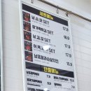 할머니가래떡볶이 미사호수공원점