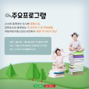 야베스지역아동센터 이미지