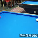 소호당구장 이미지