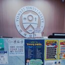 연세가정의학과내과의원 이미지