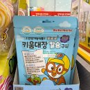 탄방우리약국 이미지