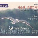 대양상호신용금고