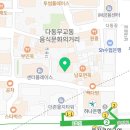 바모스 행정사합동사무소 네이버블로그