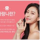 행신이로운치과의원 이미지