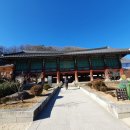 신흥사 화장실 이미지