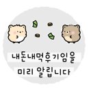 허왕후 오리명가 이미지