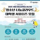 구립 도화청소년문화의집 이미지