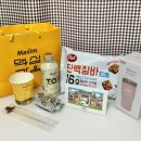 포석로1(서) | 경주 맥심가옥 팝업 솔직후기 / 평일 웨이팅 소요 시간 및 꿀팁