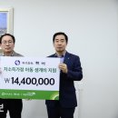 주식회사 한주