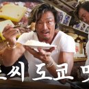 상남자스테이크 이미지