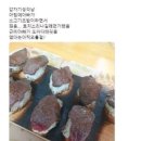 아빠초밥 이미지