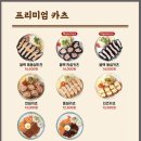 소바카츠 - 유성구 지족북로 49-13 | 소바카츠