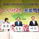 인성 이미지