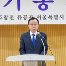 6·25참전유공자회 | 강동구의회 심우열 의원 , 6·25 참전유공자회 강동구지회 정기총회 참석