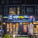 김복남맥주다대포점 네이버블로그