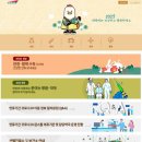 원스톱 방역 이미지